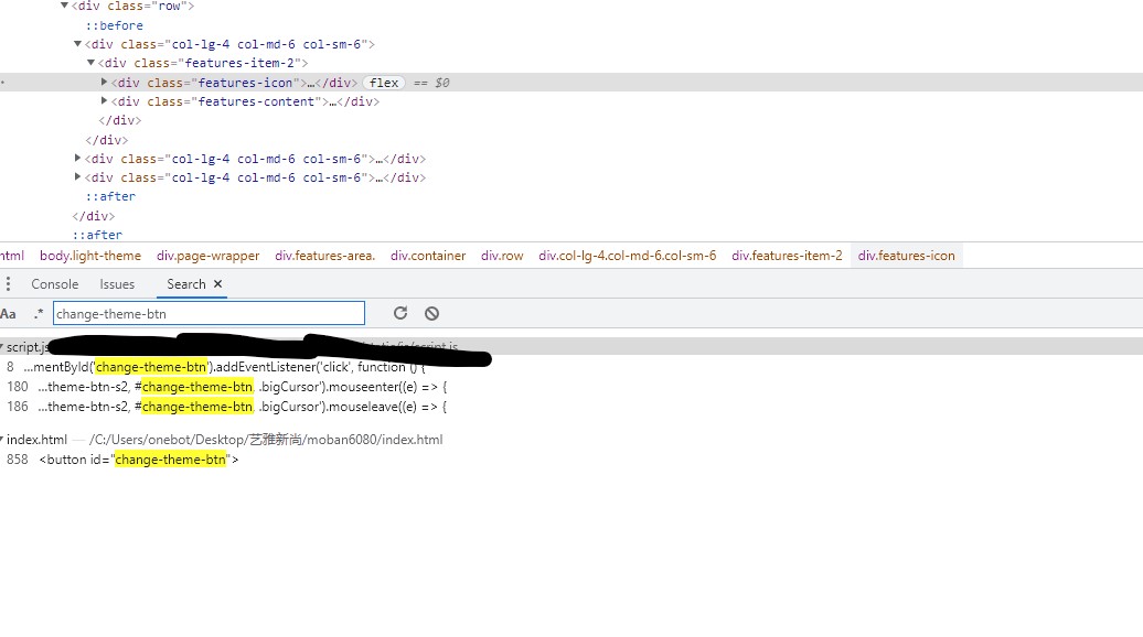 根据html页面id找对应的Js文件