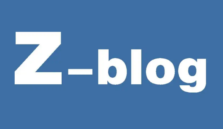ZBlog 后台配置zb_system记录